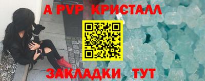 винт Волжск