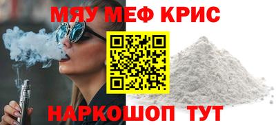 эйфоретик Азнакаево