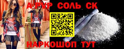 винт Волжск