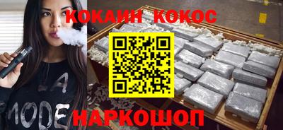 наркотики Волгодонск