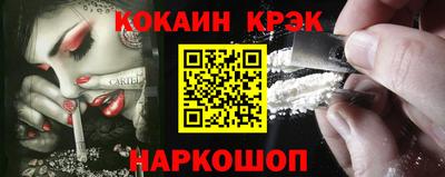 наркотики Волгодонск