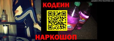 наркотики Волгодонск