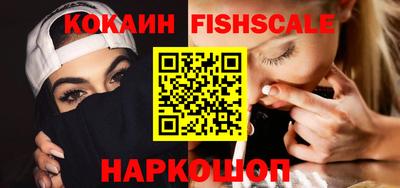 наркотики Волгодонск
