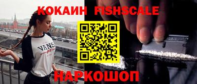 винт Волжск