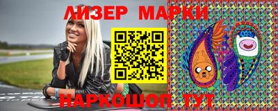 бутик Волжский