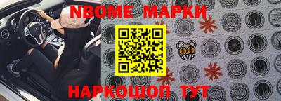 наркотики Волгодонск
