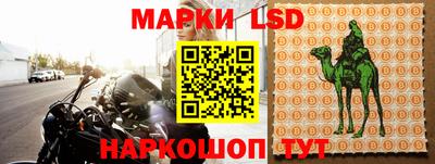 наркотики Волгодонск