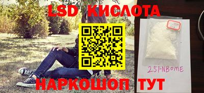 MDMA Волгодонск