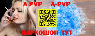 эйфоретик Волжский