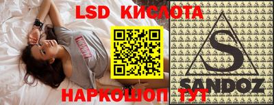 наркотики Волгодонск