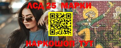 кристаллы Абинск