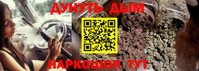 бутик Волжский