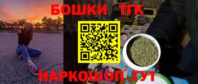 наркотики Волгодонск