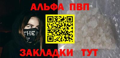 бутик Волжский