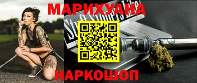 бутик Волжский