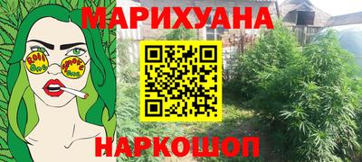 наркотики Волгодонск