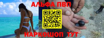 мяу мяу кристалл Гатчина