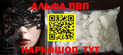 винт Волжск