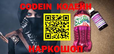 эйфоретик Волжский