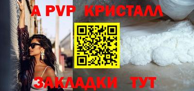эйфоретик Волжский