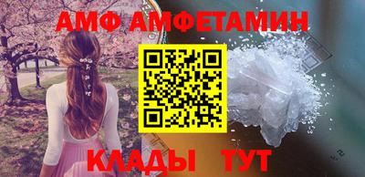 эйфоретик Волжский