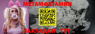 MDMA Волгодонск