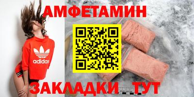 эйфоретик Волжский