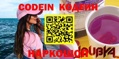 эйфоретик Волжский