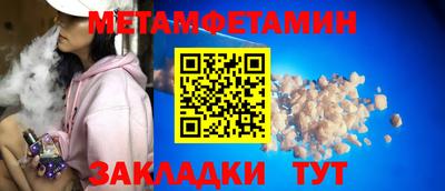 эйфоретик Волжский