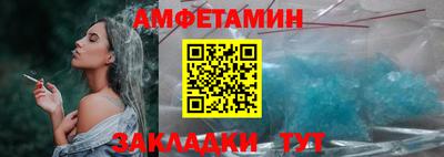 эйфоретик Волжский