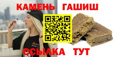 наркотики Волгодонск