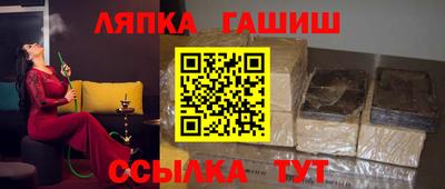 винт Волжск