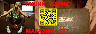 винт Волжск