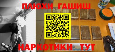 бутик Волжский