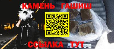 винт Волжск