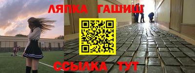 марки nbome Абакан
