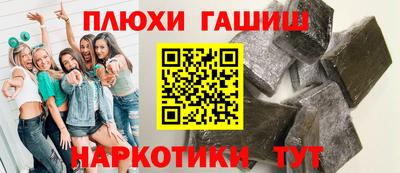 винт Волжск