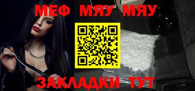 бутик Волжский