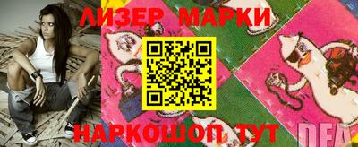 MDMA Волгодонск