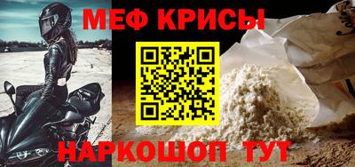 MDMA Волгодонск