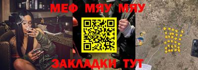 MDMA Волгодонск