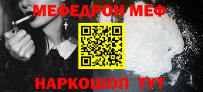 наркотики Волгодонск