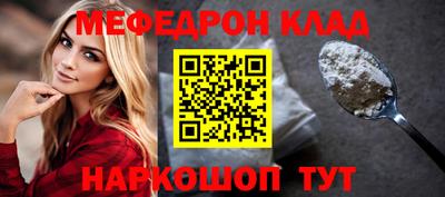 винт Волжск