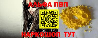 наркотики Волгодонск