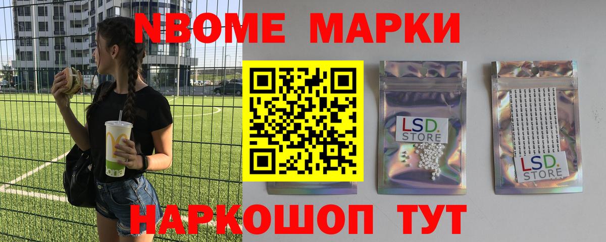 LSD-25 экстази кислота Воркута