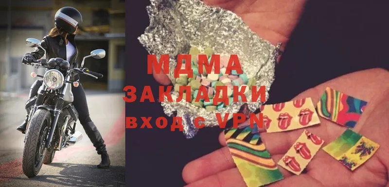 МДМА crystal  Воркута 