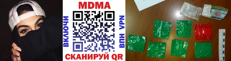 MDMA Molly  Воркута 