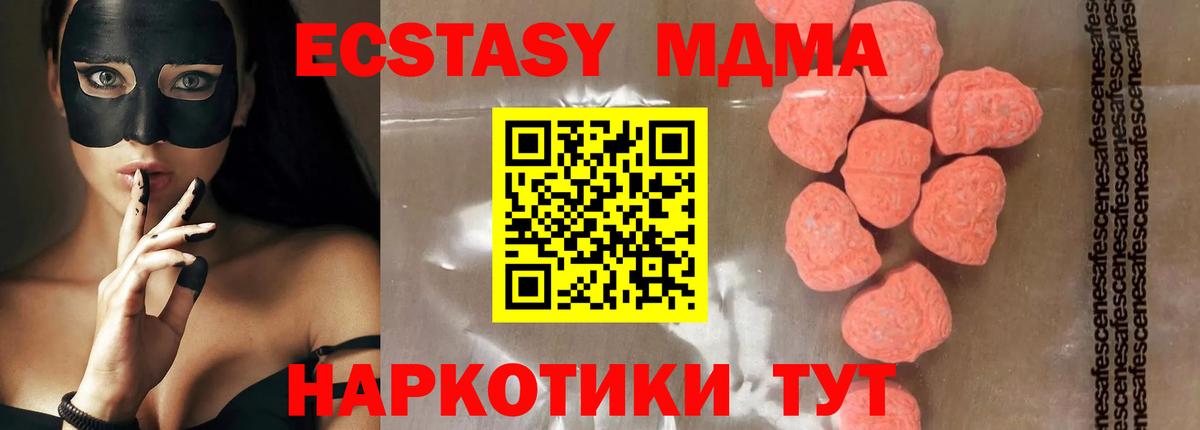 MDMA Molly Воркута