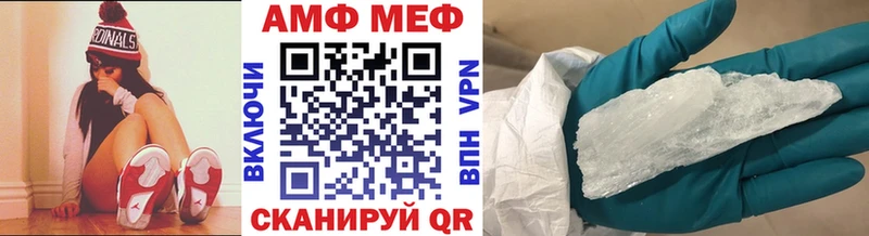 Первитин пудра Воркута