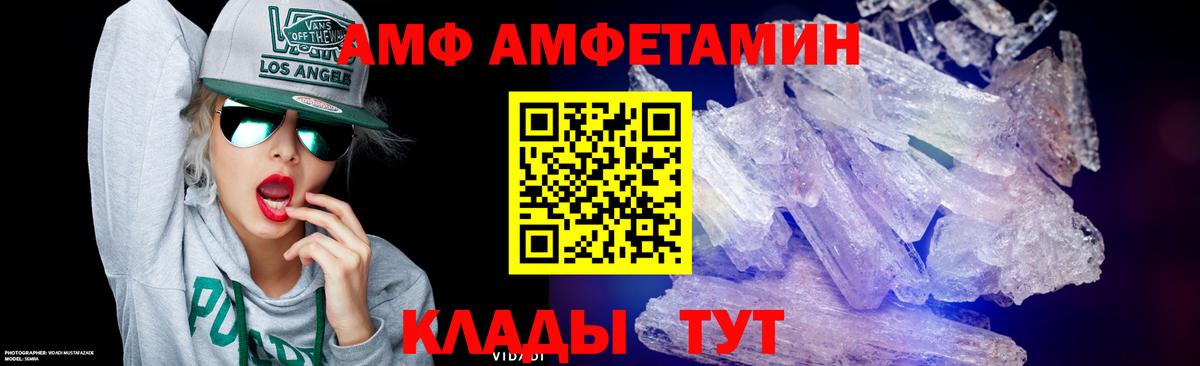 Первитин пудра Воркута